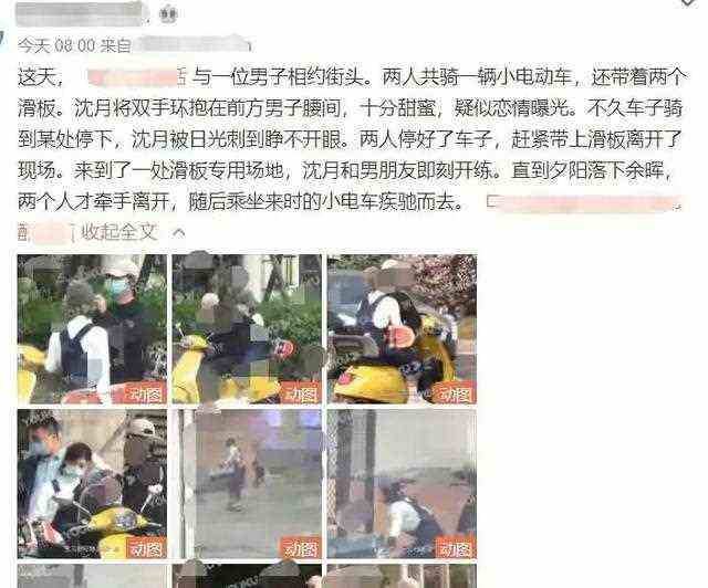 日系女星沈月疑恋情曝光！男方为其贴心戴帽，当众牵手毫不遮掩