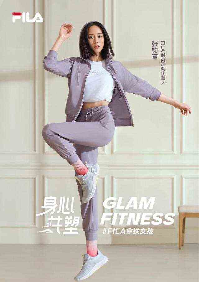 女子健身时代来临，FILA联手张钧甯共掀高颜时尚健身浪潮