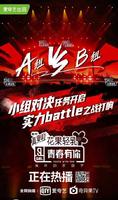 《青你2》你中意A爆嘅喻言定係可爱嘅虞书欣?呢段《想见你》李子维听到都要走佬... 《青你2》你中意A爆嘅喻言定係可爱嘅虞书欣?呢段《想见你》李子维听到都要走佬...