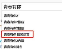《青你2》你中意A爆嘅喻言定係可爱嘅虞书欣?呢段《想见你》李子维听到都要走佬... 《青你2》你中意A爆嘅喻言定係可爱嘅虞书欣?呢段《想见你》李子维听到都要走佬...