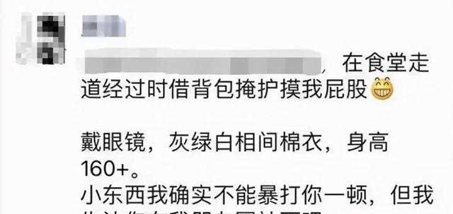 清华学姐事件:聪明的人不是只看热闹，明白储殷的话，保护自己