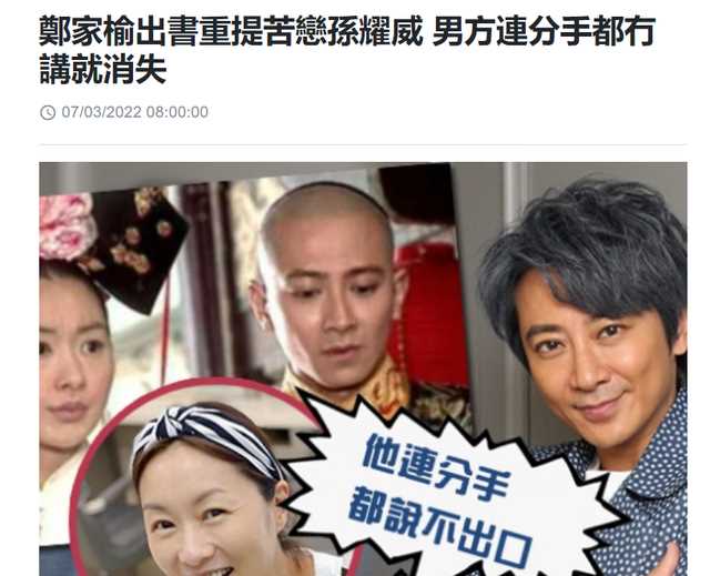 知名港星讲述恋爱经历，苦追男神十几年，被抛弃后50岁至今仍未嫁