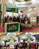 11年品牌之路 美国天然洗护品牌天然之扉携新产品参展上海美博会 11年品牌之路 美国天然洗护品牌天然之扉携新产品参展上海美博会