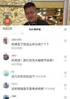 刘英扮演者蒋依杉老公发新歌遭网友质疑：你是一点也不怀念大脚婶