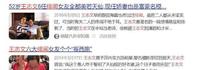 起底王志文的富豪老婆：服务员出身爱社交 妹夫是兰博基尼董事长