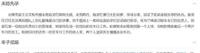 起底王志文的富豪老婆：服务员出身爱社交 妹夫是兰博基尼董事长