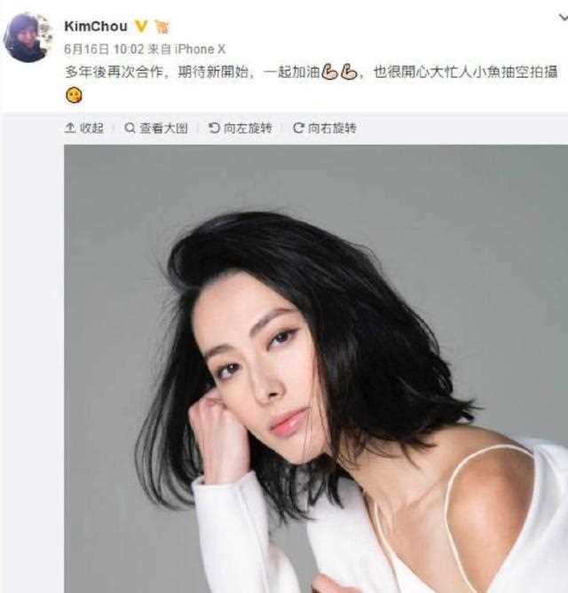 梁洛施7年花光李泽楷5亿分手费？30岁生日秀身材，为了复出很卖力