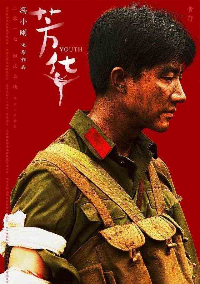 如果你不知道真正的好男人长啥样，那就去看《芳华》原著
