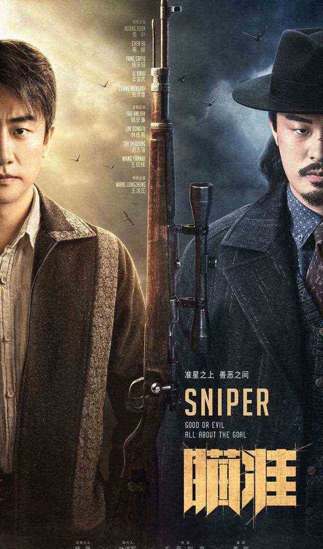 《白夜追凶》监制新剧！前三集就全程刺激，国内编剧这次是真狠