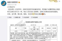 新《粉红女郎》全阵容曝光，杨烁魏大勋引争议，昔日主演她最幸福