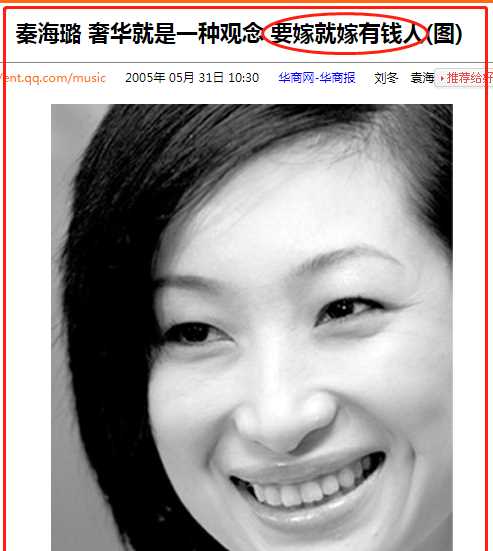 李湘前夫李厚霖，唐静前夫王新军，让秦海璐比较出了什么叫嫁对人