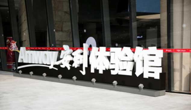 安利雅姿黄金面霜——妈妈年轻的秘密