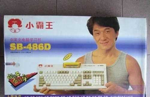 企业收割机“成龙”