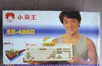 企业收割机“成龙”
