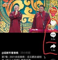 央视春晚节目大比拼：抖音神曲火爆，岳云鹏排第二，韩红表现一般