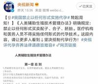 郑爽代孕事件后首次现身，狗仔拍到真人，询问情况却遭当事人动粗