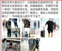 3月才开始，娱乐圈这是怎么了？亲热被录、约酒家女、又当又立