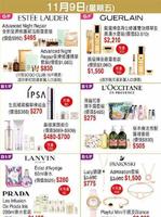 30c56dff-d4b3-4601-819e-5c52f04cda04_2.jpg 首发!香港SOGO店庆最全海报曝光!大牌妆品鞋包疯狂打折!