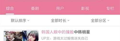 韩国人选出的撞脸中韩明星，主持人说话的口气脸太大了吧！