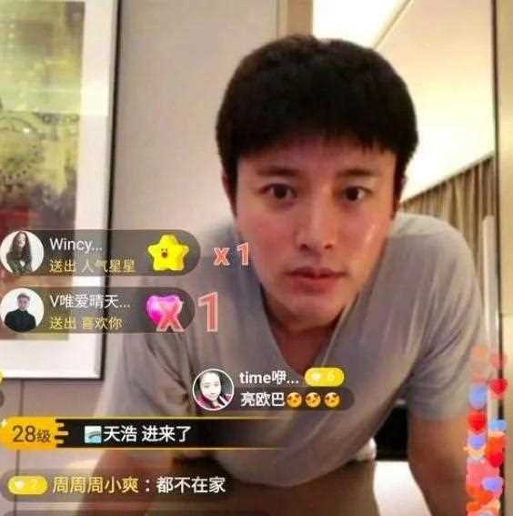 深扒李小璐与PG ONE之间那些亲密细节，到底巧合还是出轨实锤？