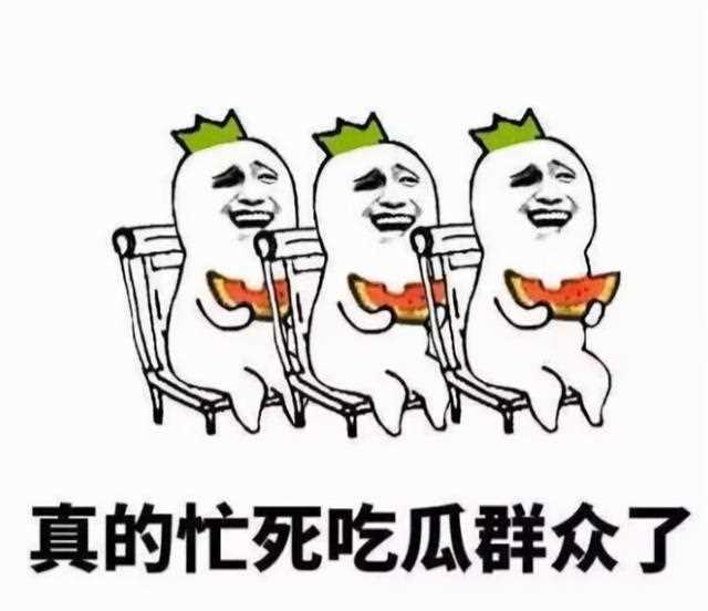 赵薇事件真闹大了，牵出奶头乐计划，阴谋浮现国人需警惕