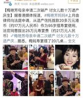 梅艳芳一生短短四十年，被至亲的人伤透了心。