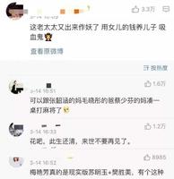 梅艳芳一生短短四十年，被至亲的人伤透了心。
