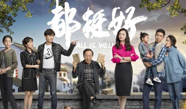 刘涛拒演《都挺好》，姚晨被导演忽悠进组，她在现场摔剧本耍大牌