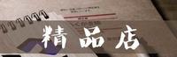 NOME、名创优品、九木杂物社…暴利亏损并存！精品店怎样才赚钱？