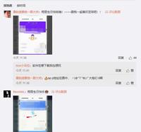 刘翔|打破纪录的第十四周年,上万网友找他道歉 刘翔|打破纪录的第十四周年,上万网友找他道歉