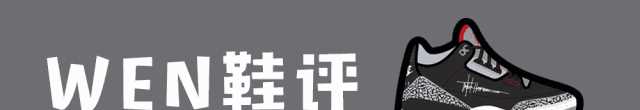 没抢到OW联名不开心了？别急 这三双即将发售的新鞋更吸引人！