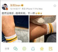 张亮霸气回怼网友恶评，耐人寻味透露婚姻状况