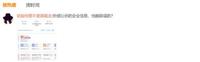 创始团队退出、变外资品牌？橘朵回应：依然是国货品牌