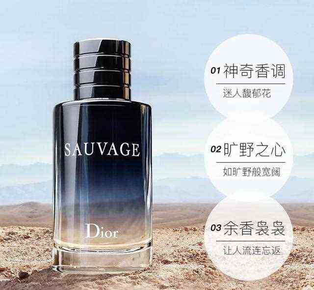 受欢迎的九大男士香水，新经典斩女香，价格大PK