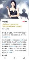 住一条街的人也不知道这学校出了这么多好演员 住一条街的人也不知道这学校出了这么多好演员