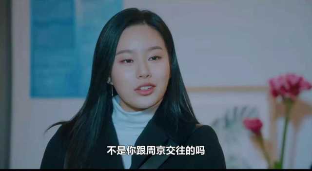 《女神降临》还是陷入‘防火防盗防闺蜜’的狗血剧情中