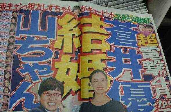 长着一副仙女颜却争相嫁给“猪扒男”？女明星的择偶标准真迷