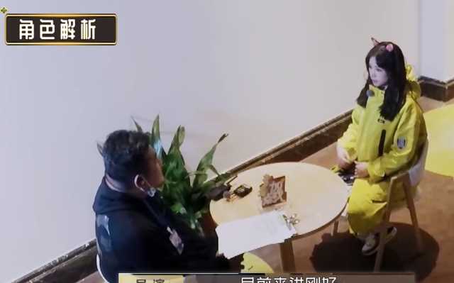 《青春加点戏》导演找段小薇谈戏，她说出心里话：做想要当猪的猫