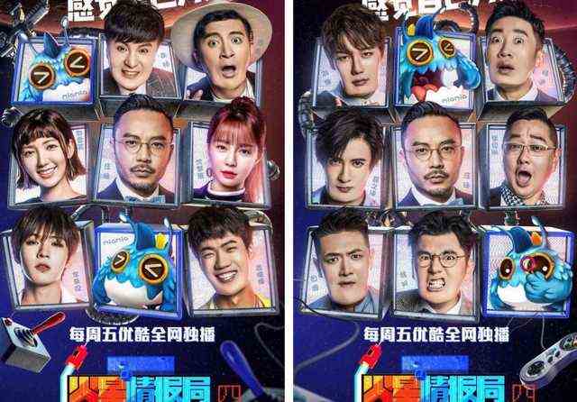 迪丽热巴金鹰奖捧双杯，马思纯工作室喊话闭嘴，刘昊然21岁生日……