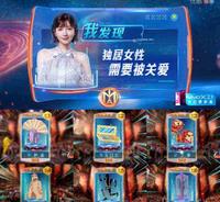 迪丽热巴金鹰奖捧双杯，马思纯工作室喊话闭嘴，刘昊然21岁生日……