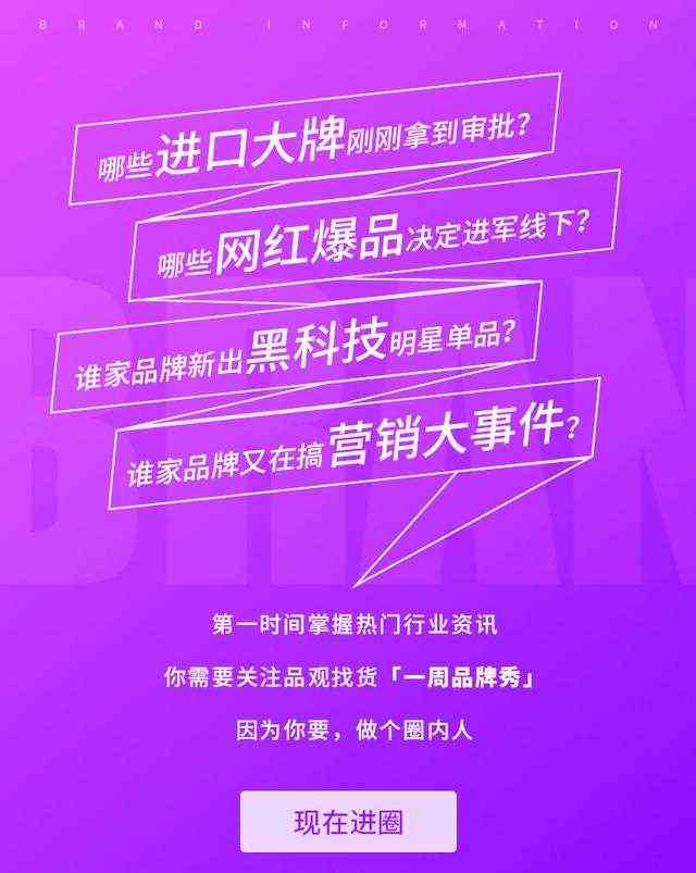 一周品牌秀：honey3分钟狂售1万套/绿豆洁面慕斯上新及更多