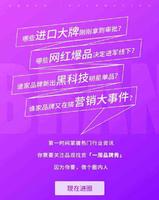 385ff854-a15e-4f14-b1e9-c04560a6fab2_1.jpg 一周品牌秀:&honey3分钟狂售1万套/绿豆洁面慕斯上新及更多