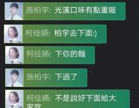 她因“开车”上热搜，面对镜头不忘调侃：“干嘛，没见过美女啊”