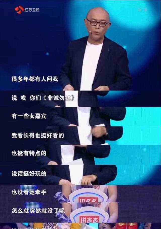《非诚勿扰》中女嘉宾被遣退，孟非曝出内幕，现场女嘉宾顿时尴尬