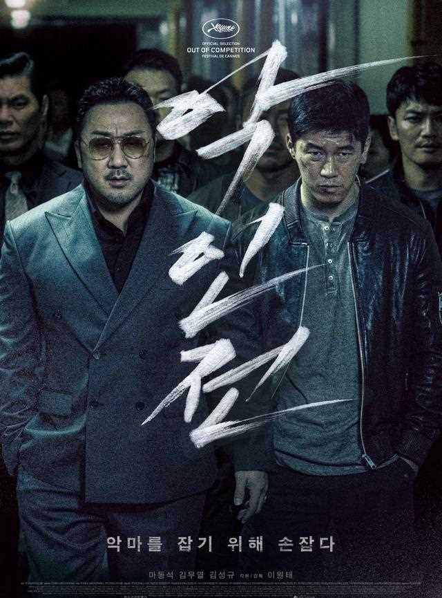 韩国又出了一部大爽片儿，干掉复联4