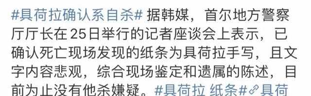 雪莉具荷拉：这对闺蜜死在同把刀下