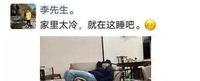 Q哥阿哲四平嗨玩互动小妹，姗姗狂撇白眼！阿哲发声：过年见