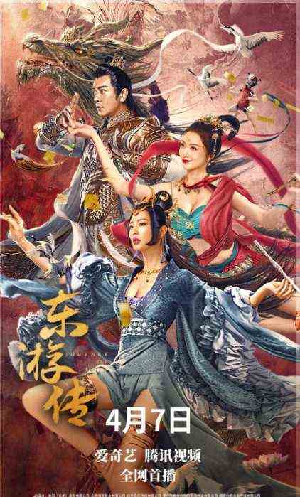 唯一优点魔幻部分做得很到位？陈浩民《东游传》中演技很失败