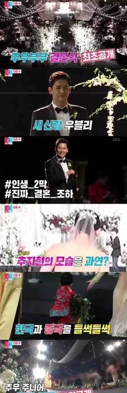 于晓光秋瓷炫时隔8年举行婚礼！哭成泪海：你就是我的命运