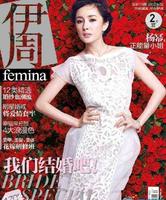 杨幂「封面」10年：从瑞丽到伊周，从红秀到时尚芭莎，岁月沧桑！